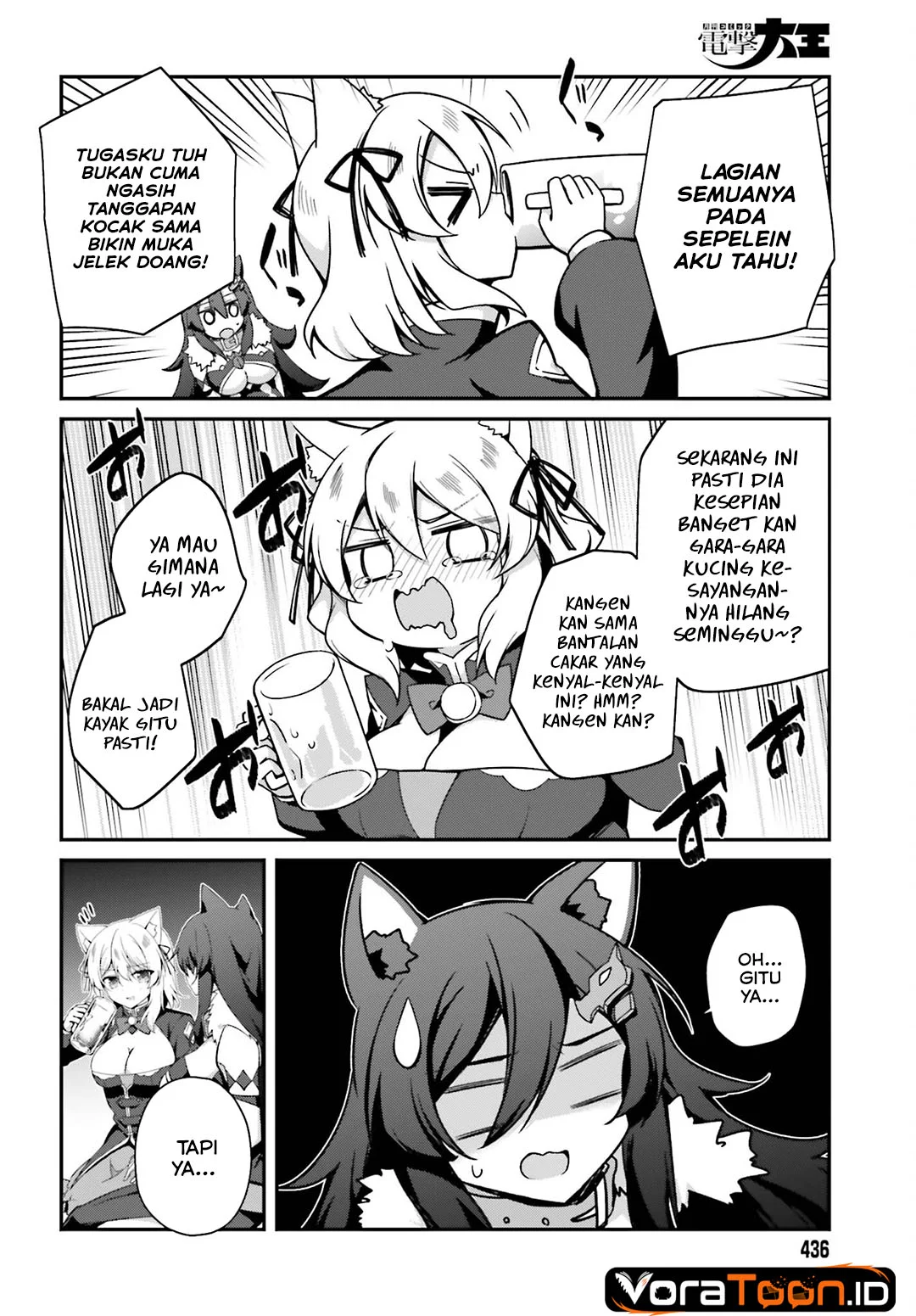 The Incompetent Prince Who Has Been Banished Wants To Hide His Abilities Chapter 43 Gambar 11