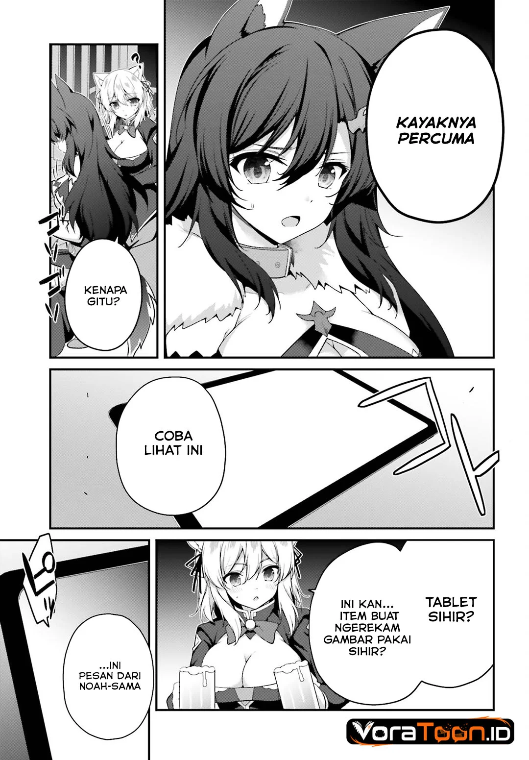 The Incompetent Prince Who Has Been Banished Wants To Hide His Abilities Chapter 43 Gambar 12