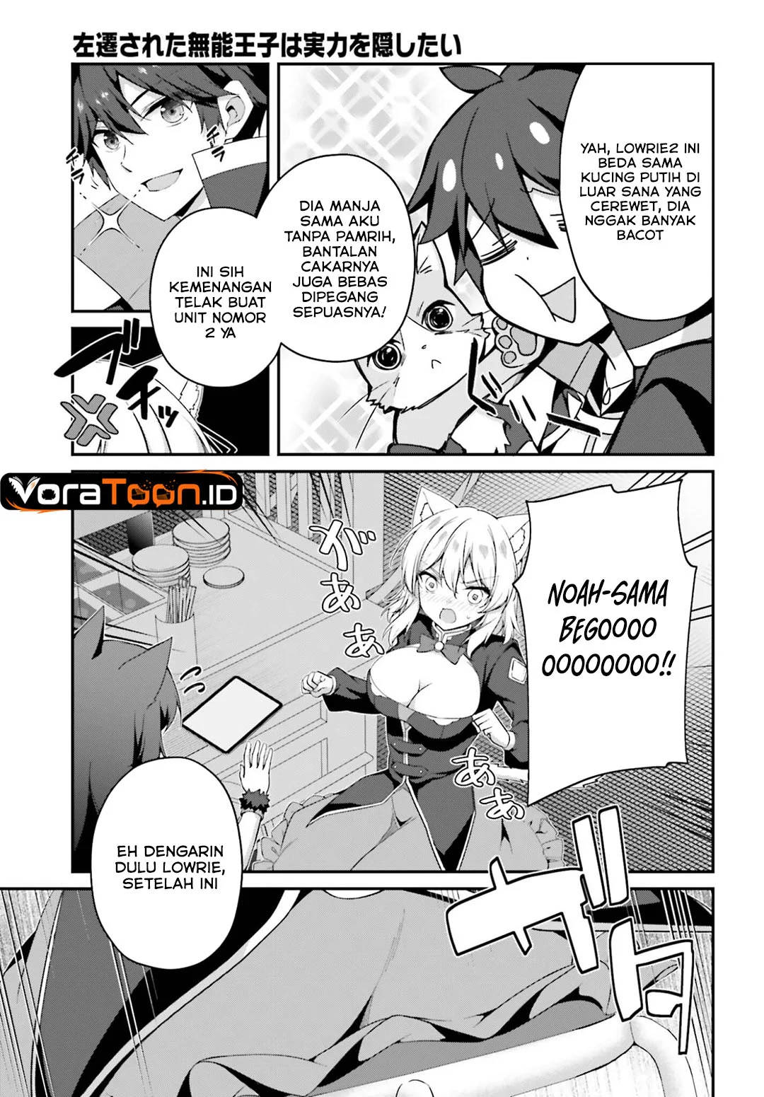 The Incompetent Prince Who Has Been Banished Wants To Hide His Abilities Chapter 43 Gambar 14
