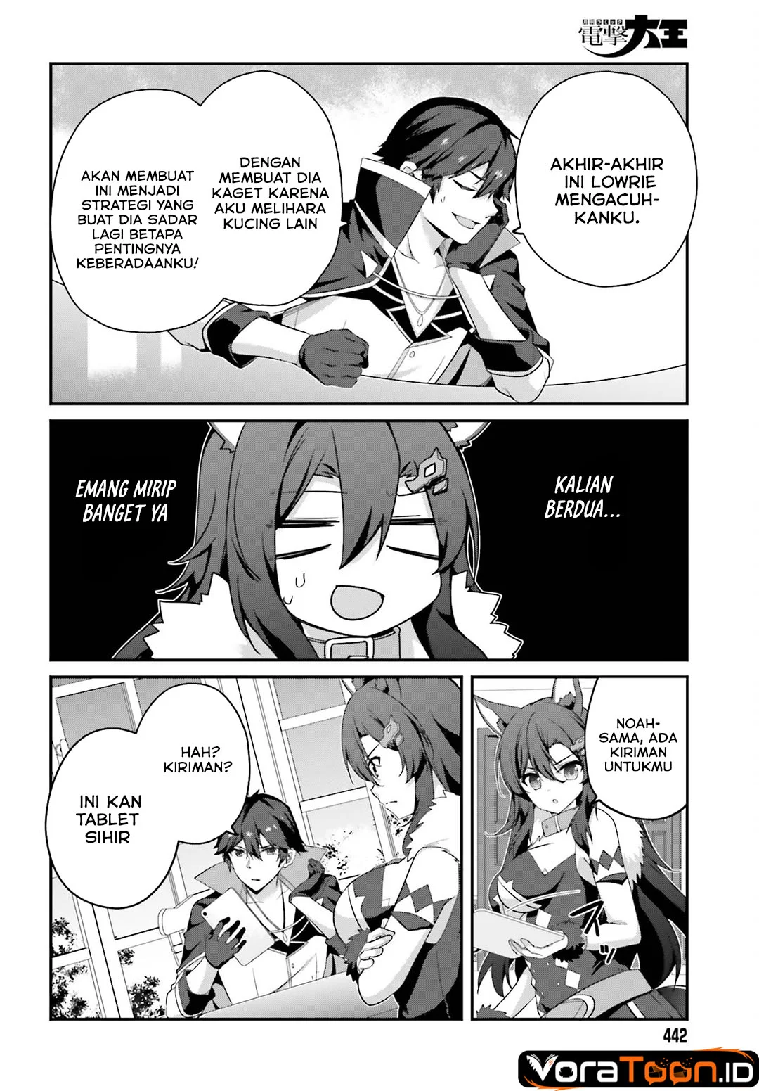The Incompetent Prince Who Has Been Banished Wants To Hide His Abilities Chapter 43 Gambar 17