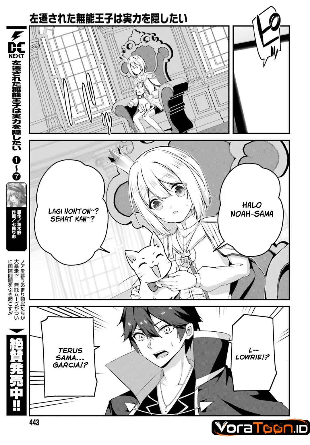 The Incompetent Prince Who Has Been Banished Wants To Hide His Abilities Chapter 43 Gambar 18