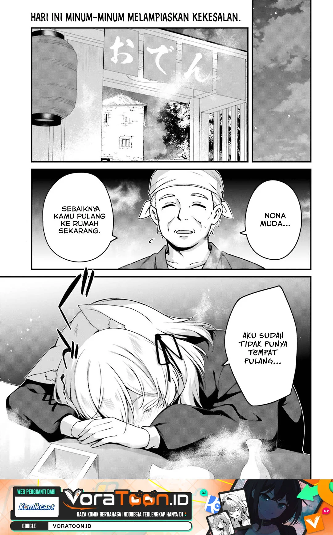 Manga The Incompetent Prince Who Has Been Banished Wants To Hide His Abilities Chapter 43 gambar 2