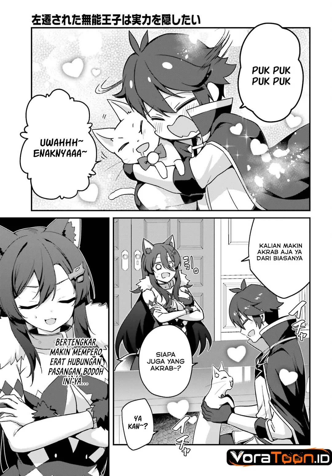 The Incompetent Prince Who Has Been Banished Wants To Hide His Abilities Chapter 43 Gambar 32