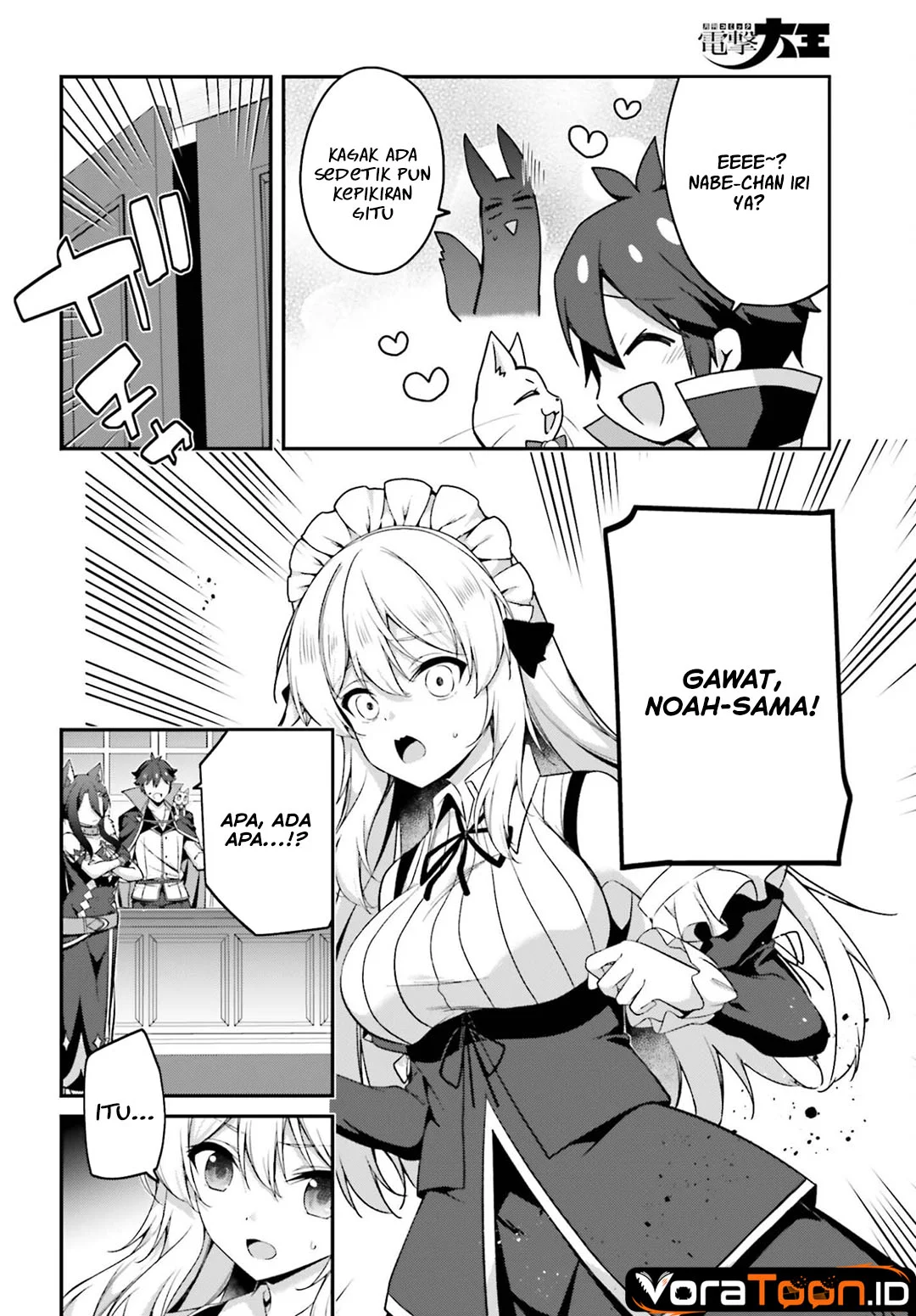 The Incompetent Prince Who Has Been Banished Wants To Hide His Abilities Chapter 43 Gambar 33