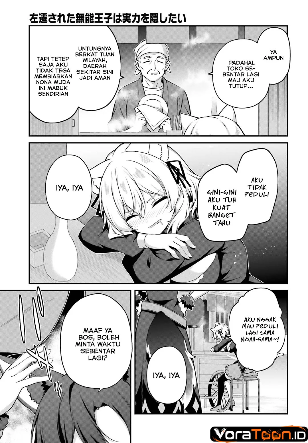 The Incompetent Prince Who Has Been Banished Wants To Hide His Abilities Chapter 43 Gambar 4