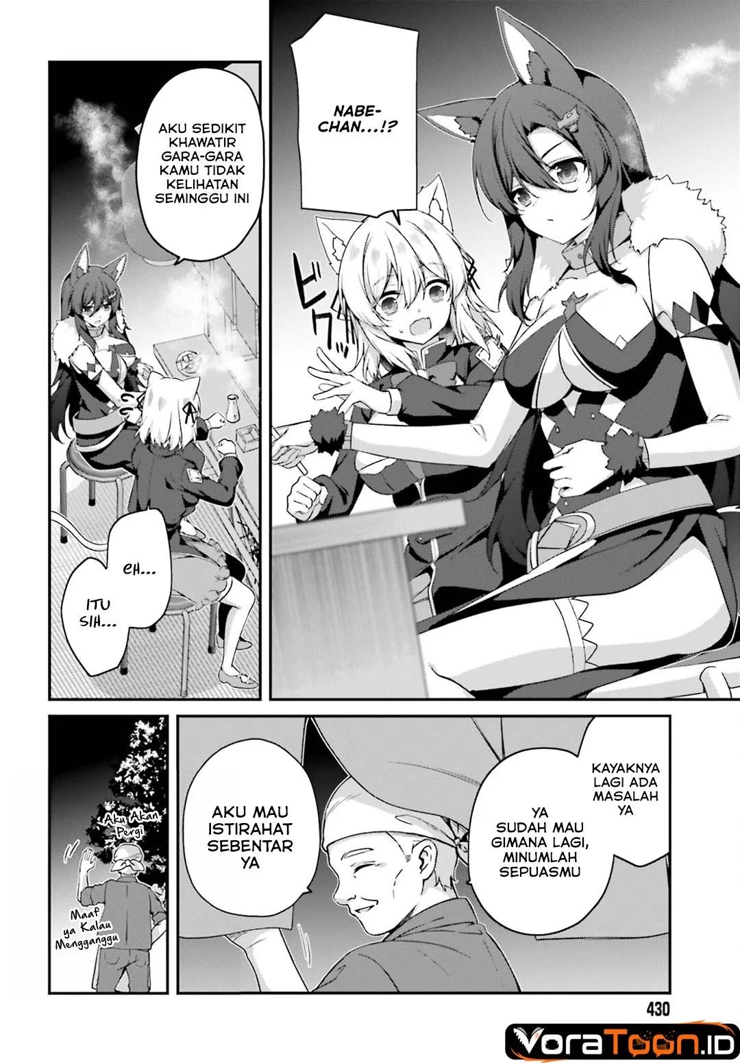 The Incompetent Prince Who Has Been Banished Wants To Hide His Abilities Chapter 43 Gambar 5