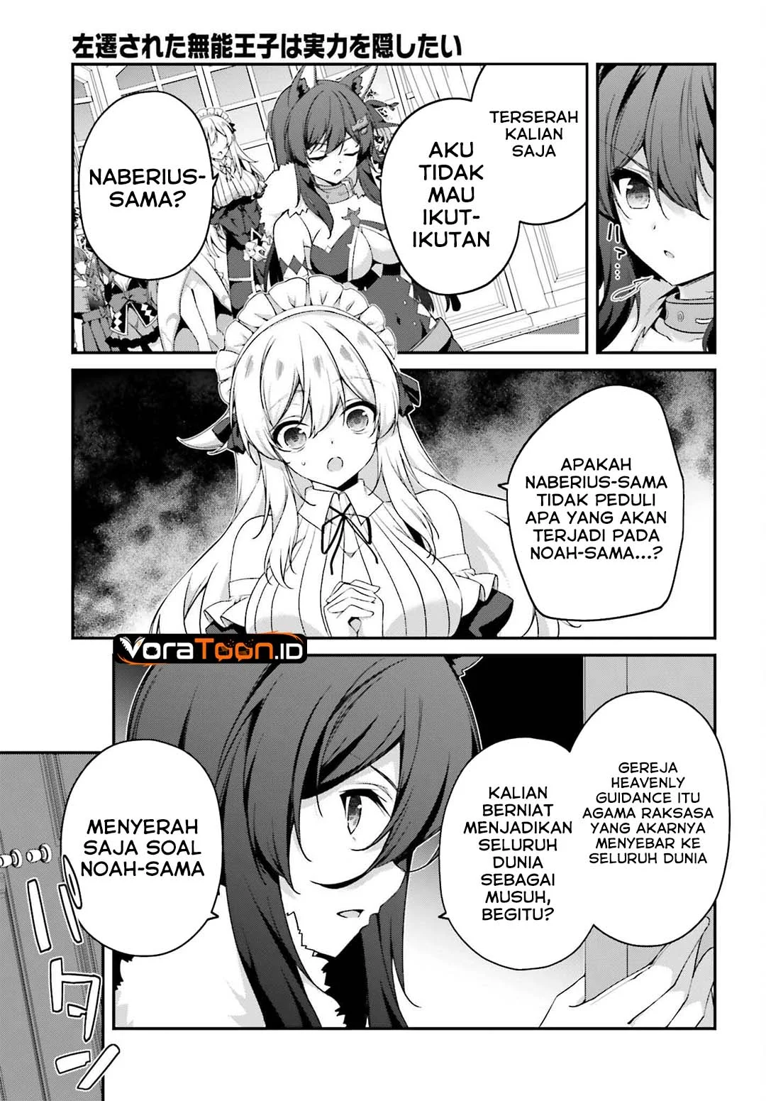 The Incompetent Prince Who Has Been Banished Wants To Hide His Abilities Chapter 44 Gambar 10