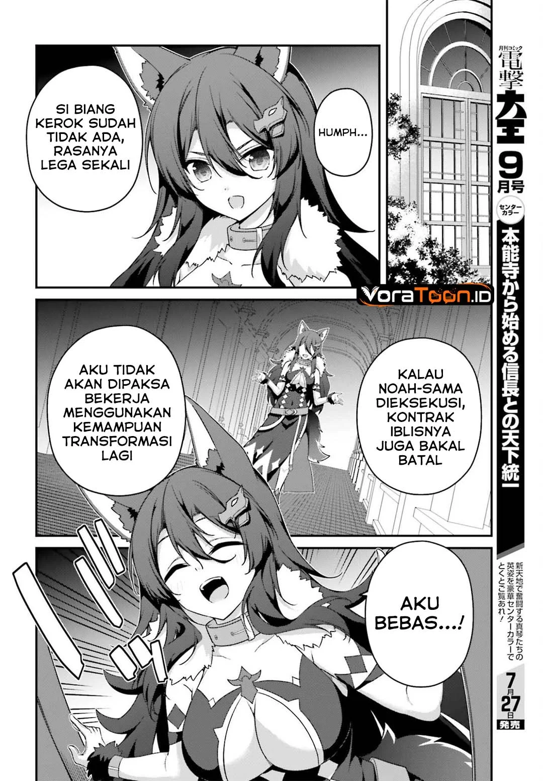 The Incompetent Prince Who Has Been Banished Wants To Hide His Abilities Chapter 44 Gambar 11