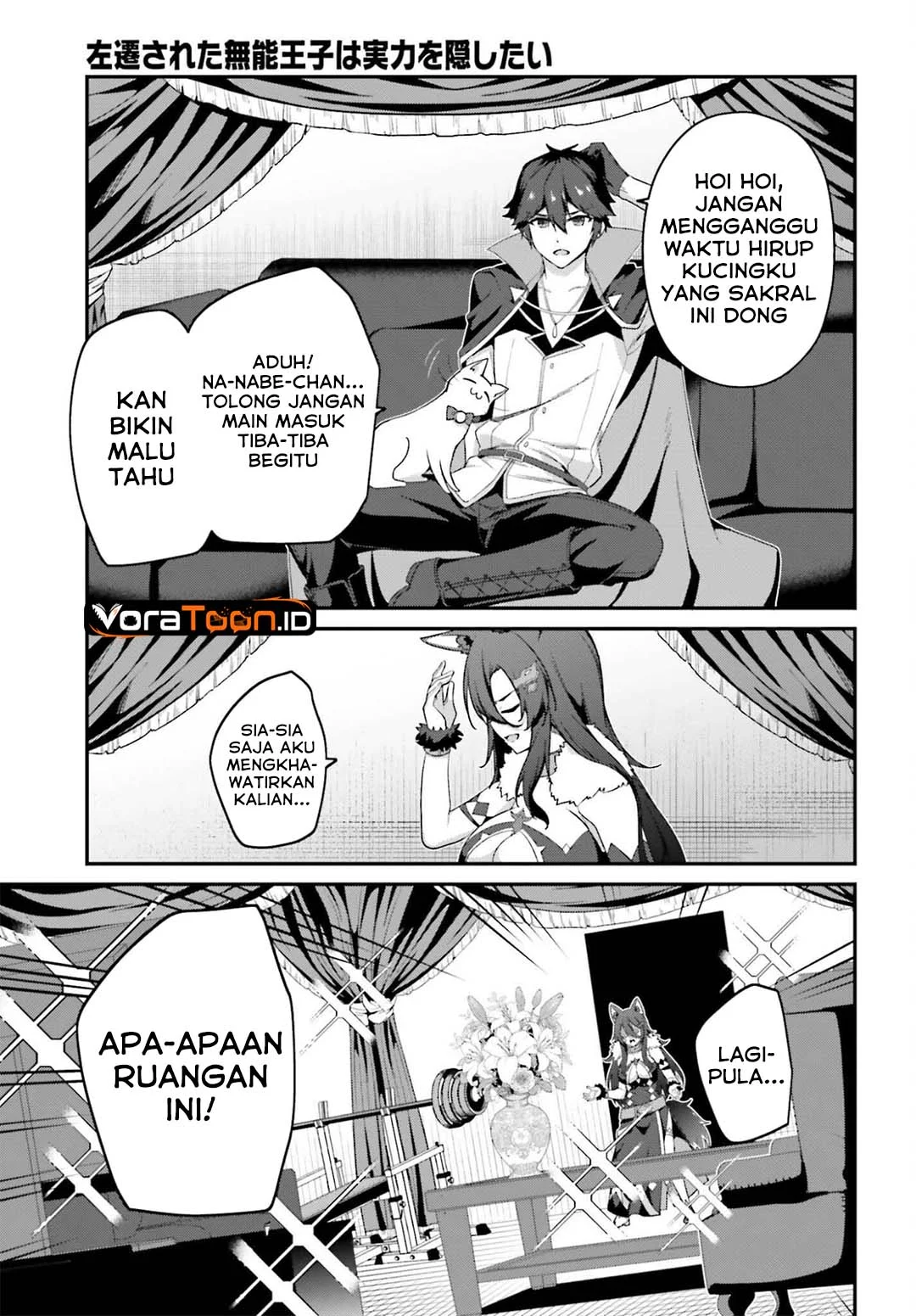 The Incompetent Prince Who Has Been Banished Wants To Hide His Abilities Chapter 44 Gambar 18