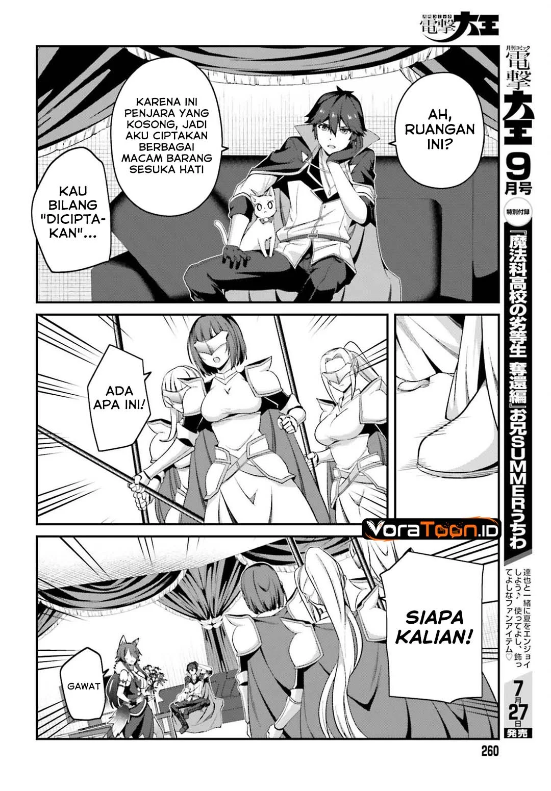 The Incompetent Prince Who Has Been Banished Wants To Hide His Abilities Chapter 44 Gambar 19