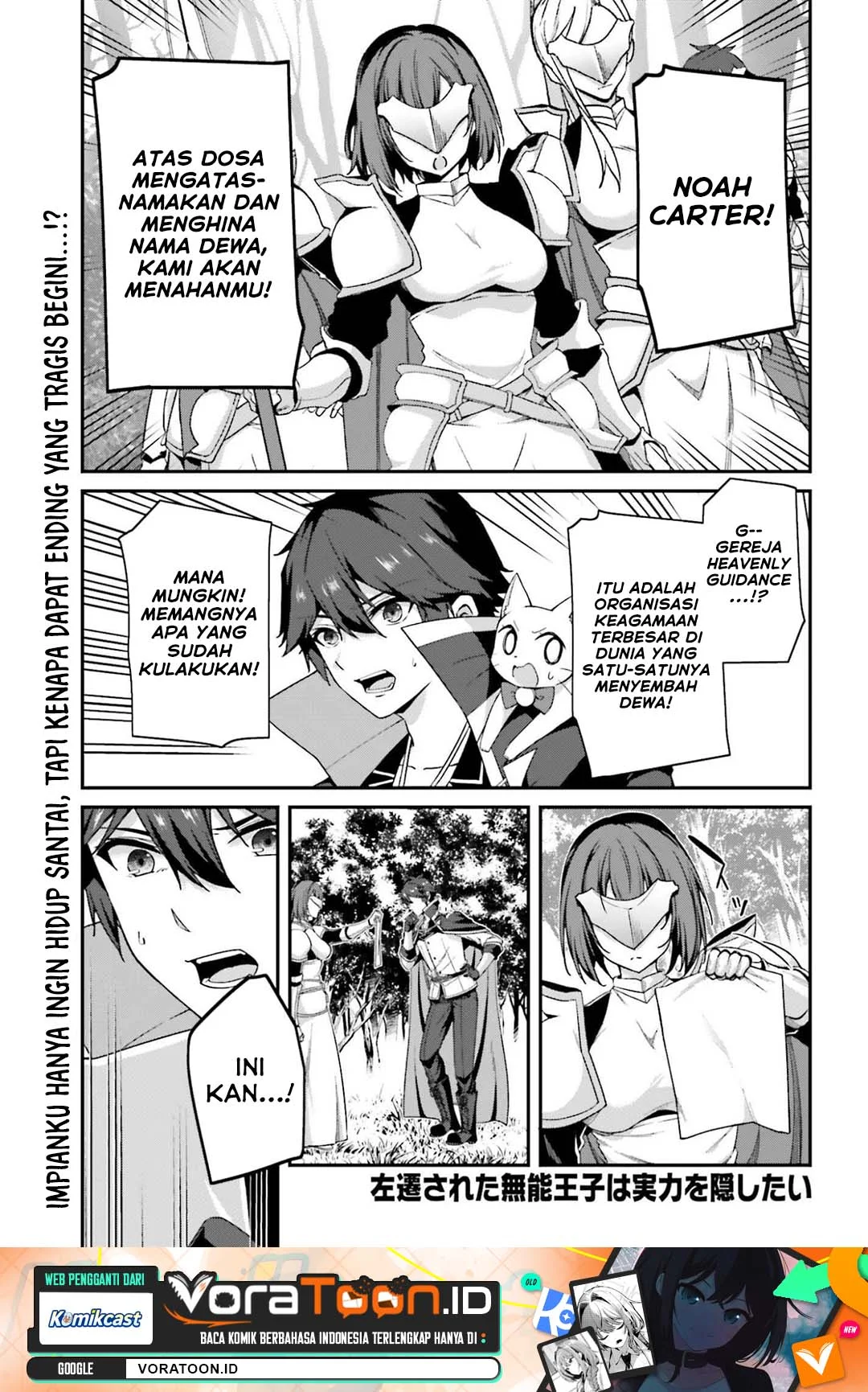 Manga The Incompetent Prince Who Has Been Banished Wants To Hide His Abilities Chapter 44 gambar 2