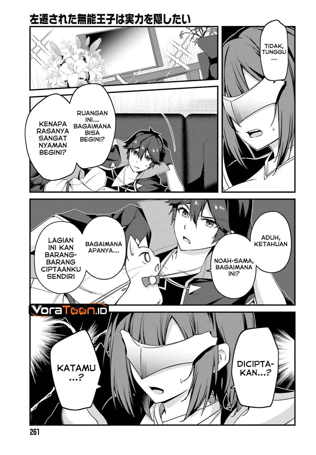 The Incompetent Prince Who Has Been Banished Wants To Hide His Abilities Chapter 44 Gambar 20