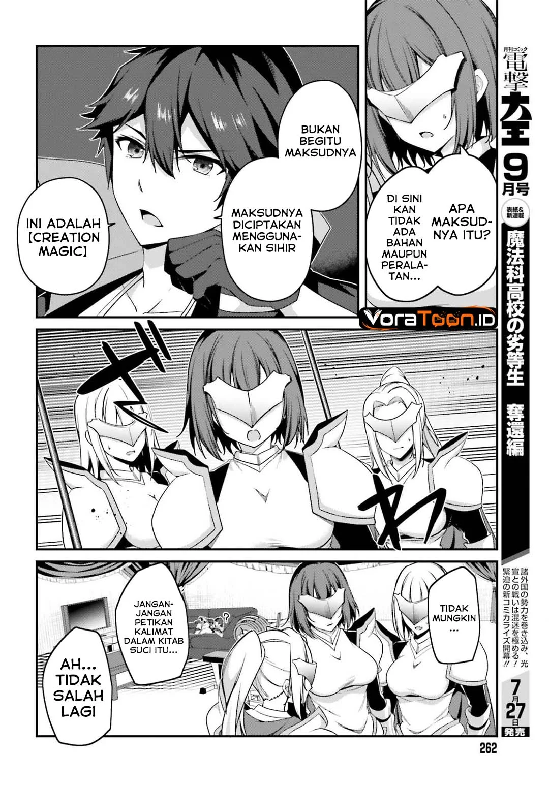 The Incompetent Prince Who Has Been Banished Wants To Hide His Abilities Chapter 44 Gambar 21