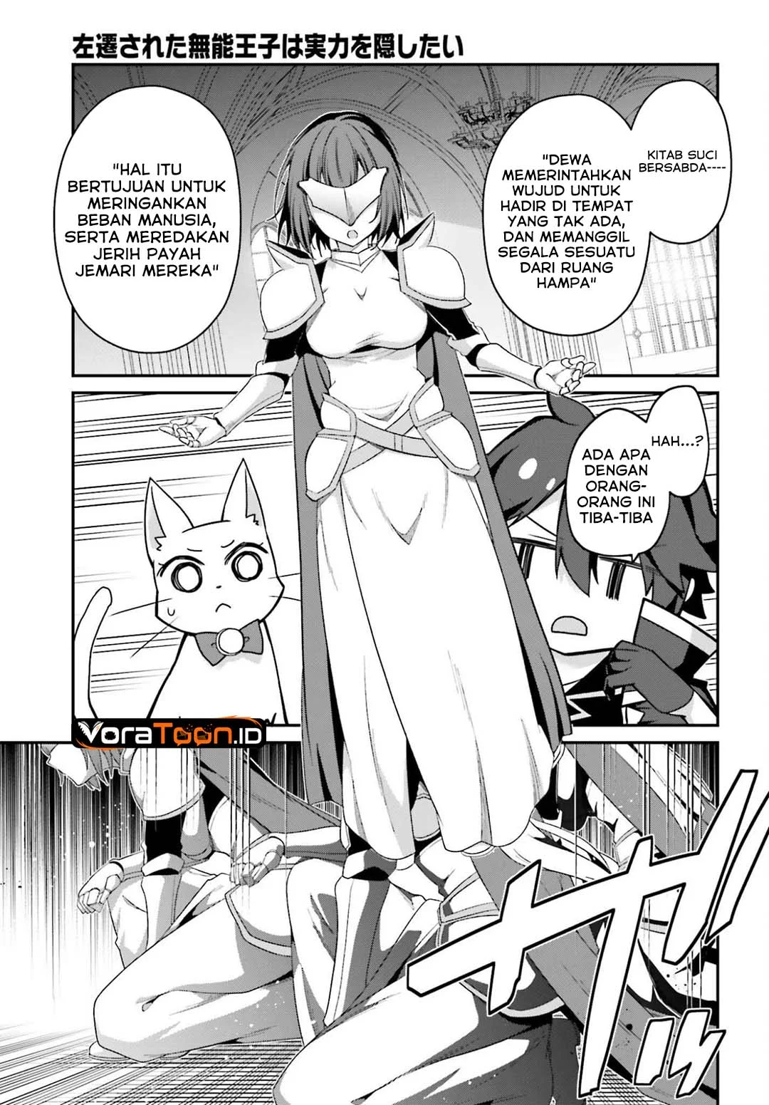 The Incompetent Prince Who Has Been Banished Wants To Hide His Abilities Chapter 44 Gambar 22