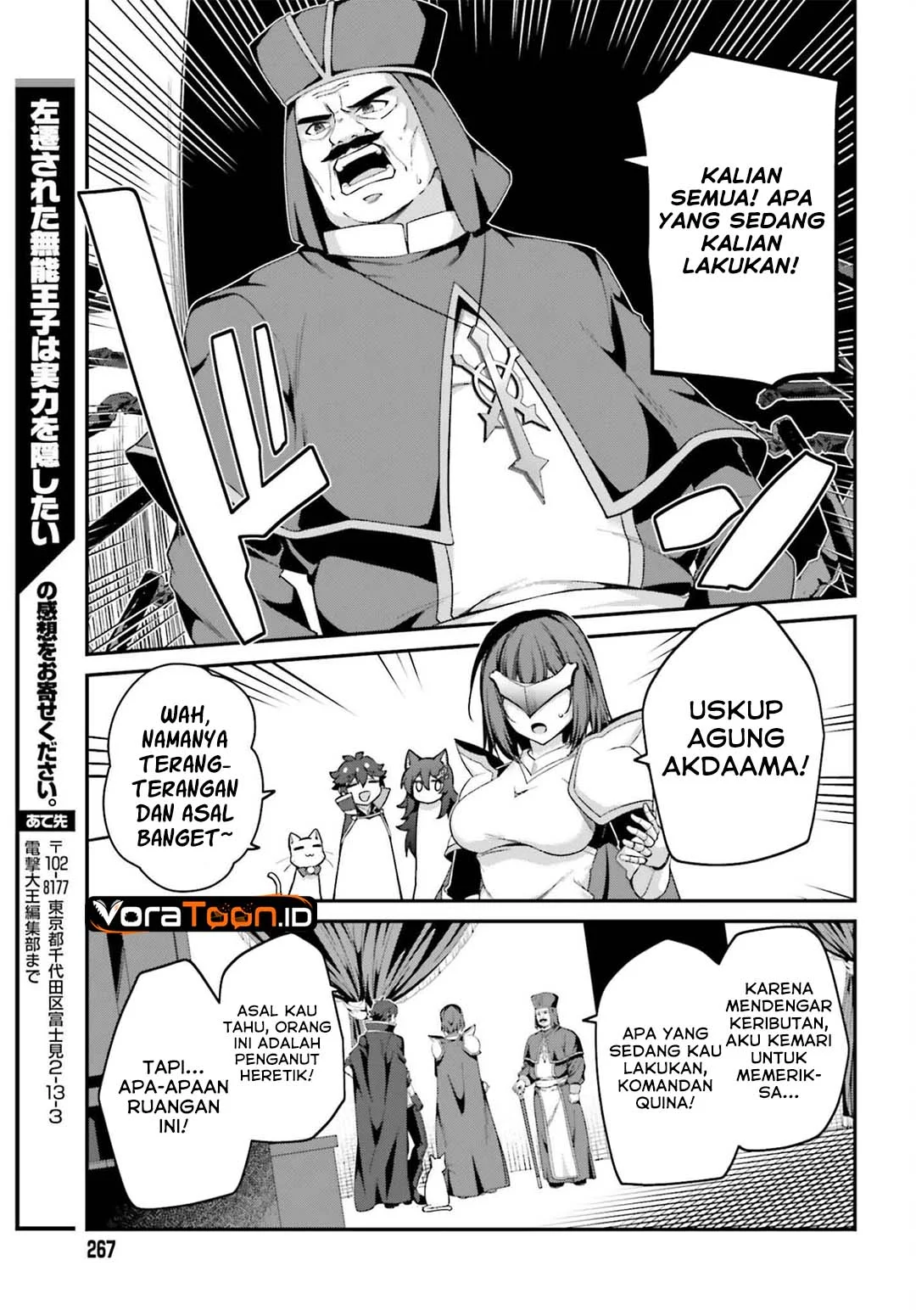 The Incompetent Prince Who Has Been Banished Wants To Hide His Abilities Chapter 44 Gambar 26