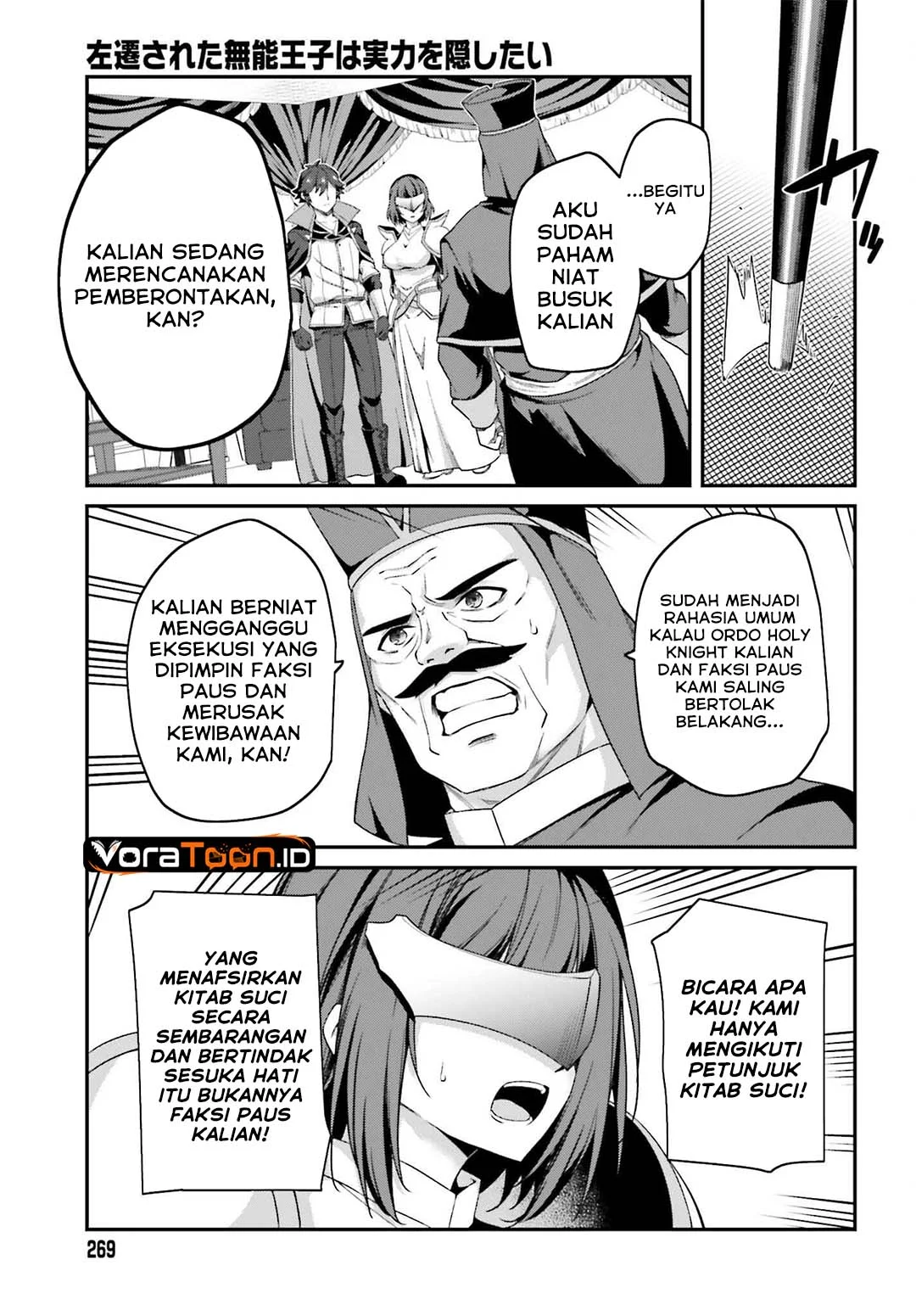 The Incompetent Prince Who Has Been Banished Wants To Hide His Abilities Chapter 44 Gambar 28