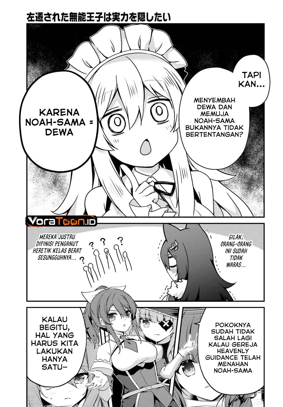 The Incompetent Prince Who Has Been Banished Wants To Hide His Abilities Chapter 44 Gambar 8