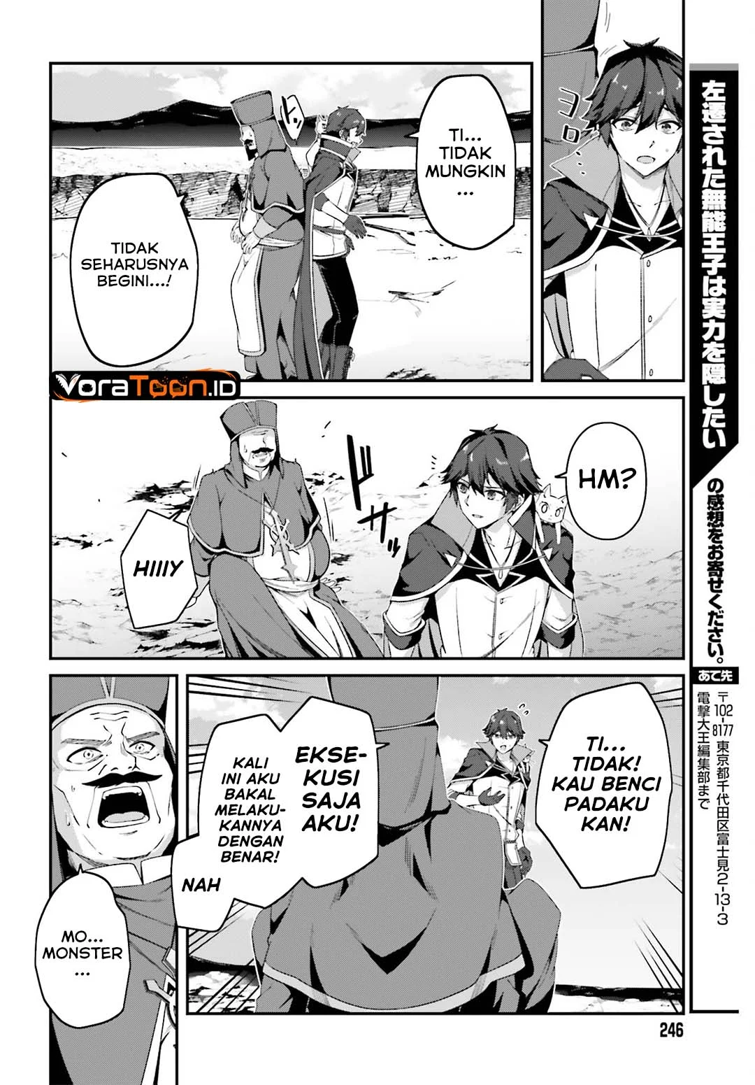 The Incompetent Prince Who Has Been Banished Wants To Hide His Abilities Chapter 45 Gambar 22