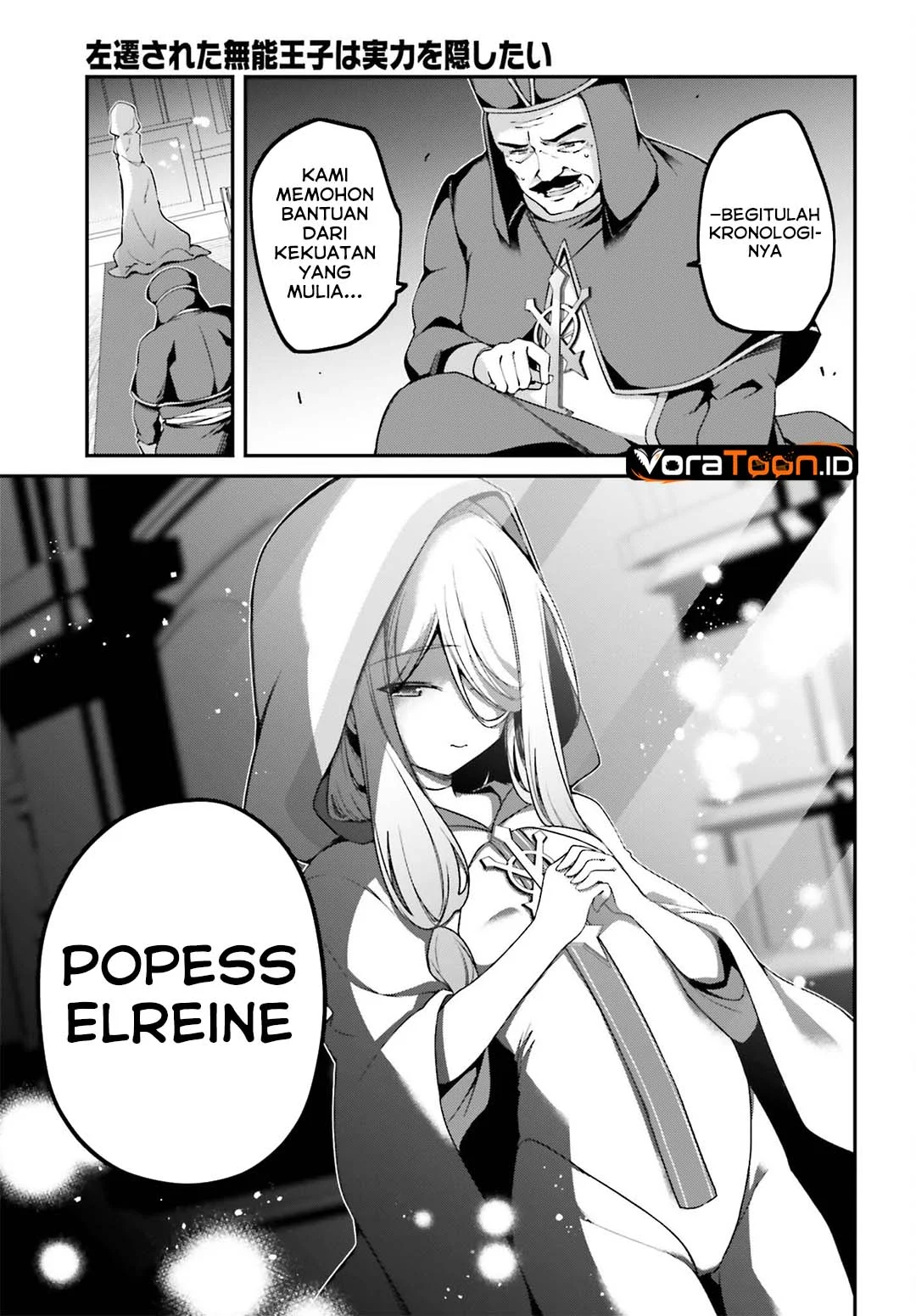 The Incompetent Prince Who Has Been Banished Wants To Hide His Abilities Chapter 45 Gambar 25
