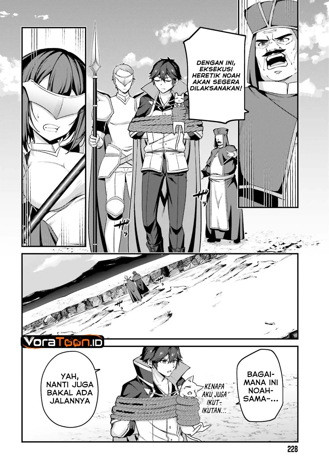 The Incompetent Prince Who Has Been Banished Wants To Hide His Abilities Chapter 45 Gambar 5