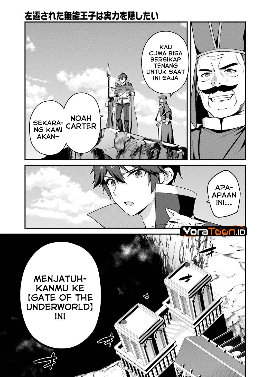 The Incompetent Prince Who Has Been Banished Wants To Hide His Abilities Chapter 45 Gambar 6