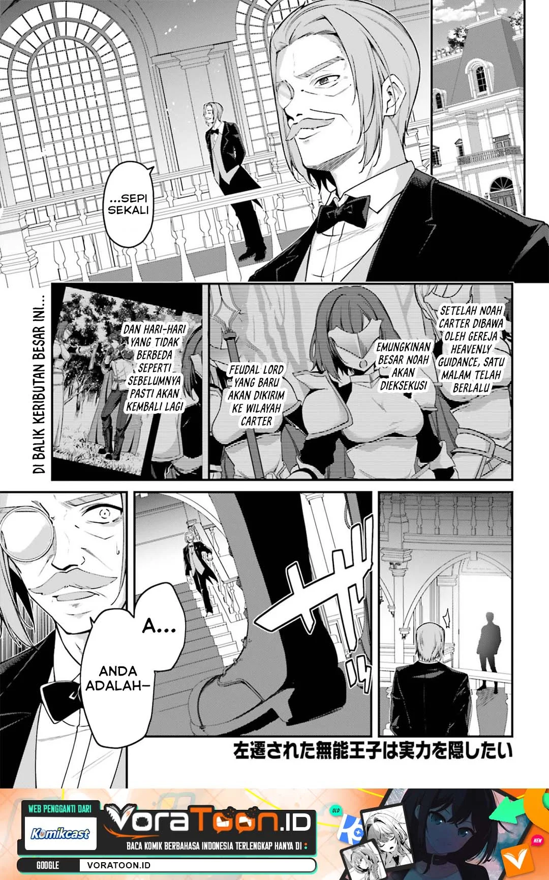 Manga The Incompetent Prince Who Has Been Banished Wants To Hide His Abilities Chapter 46 gambar 2