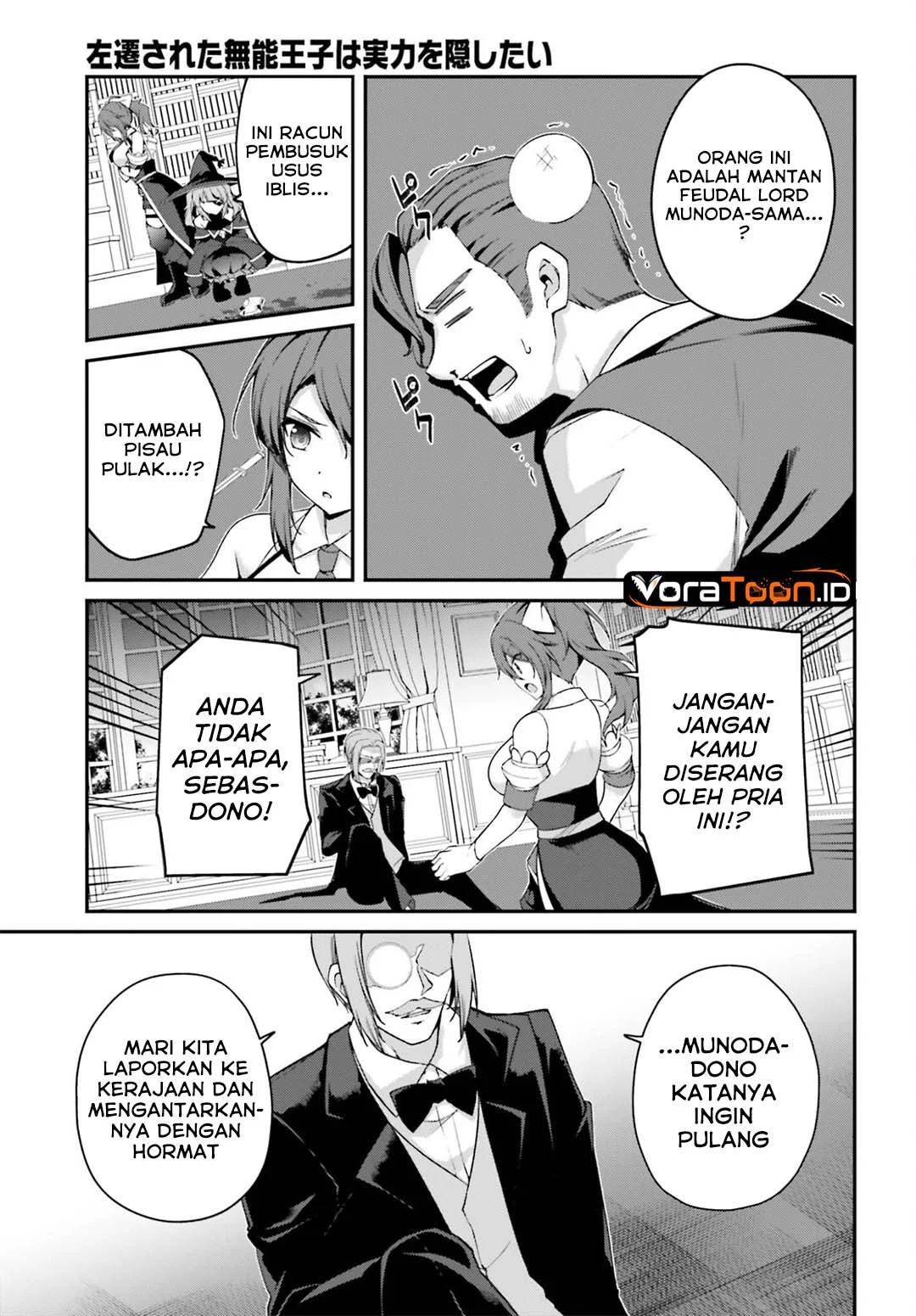 The Incompetent Prince Who Has Been Banished Wants To Hide His Abilities Chapter 46 Gambar 20