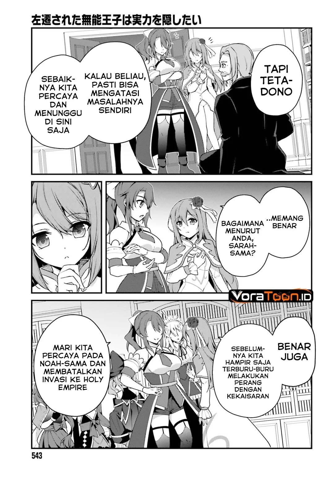 The Incompetent Prince Who Has Been Banished Wants To Hide His Abilities Chapter 46 Gambar 22