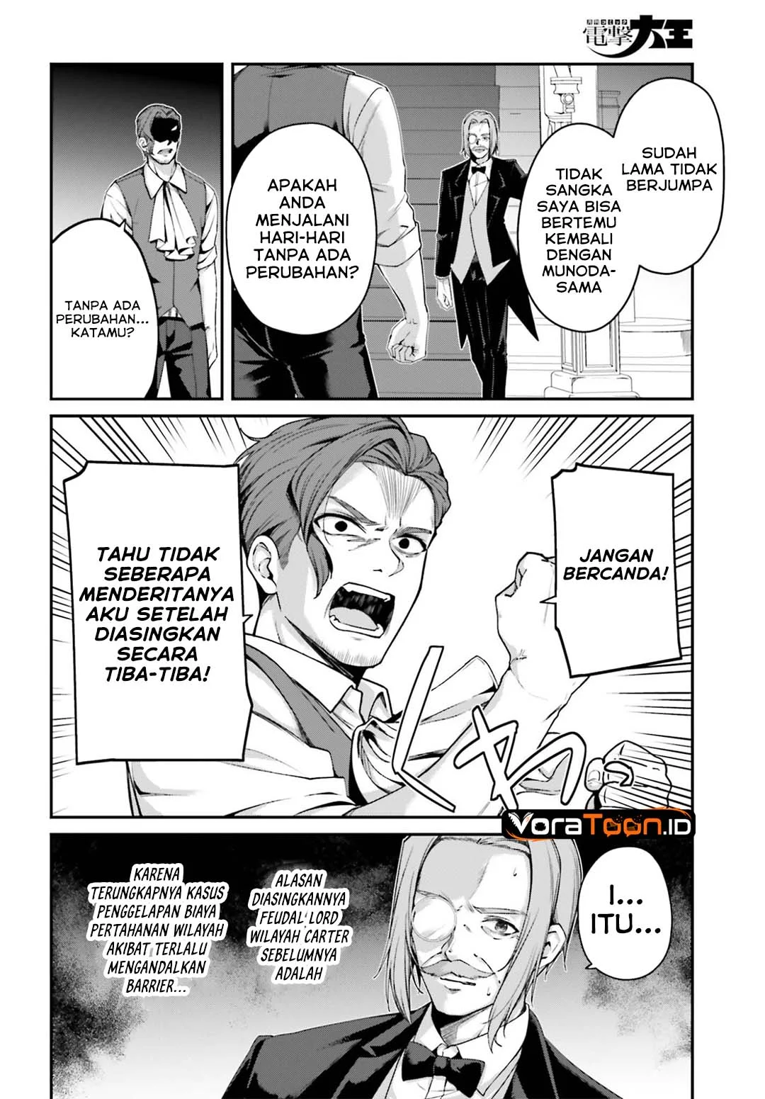 The Incompetent Prince Who Has Been Banished Wants To Hide His Abilities Chapter 46 Gambar 5