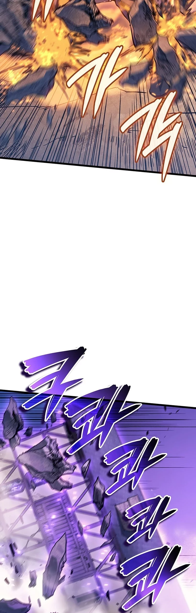 The Indomitable Martial King Chapter 104 Gambar 44