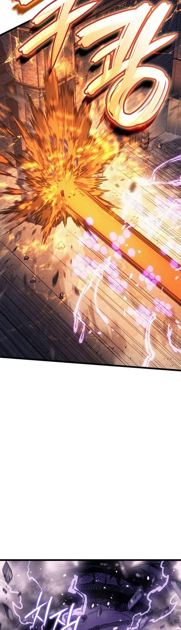 The Indomitable Martial King Chapter 105 Gambar 7