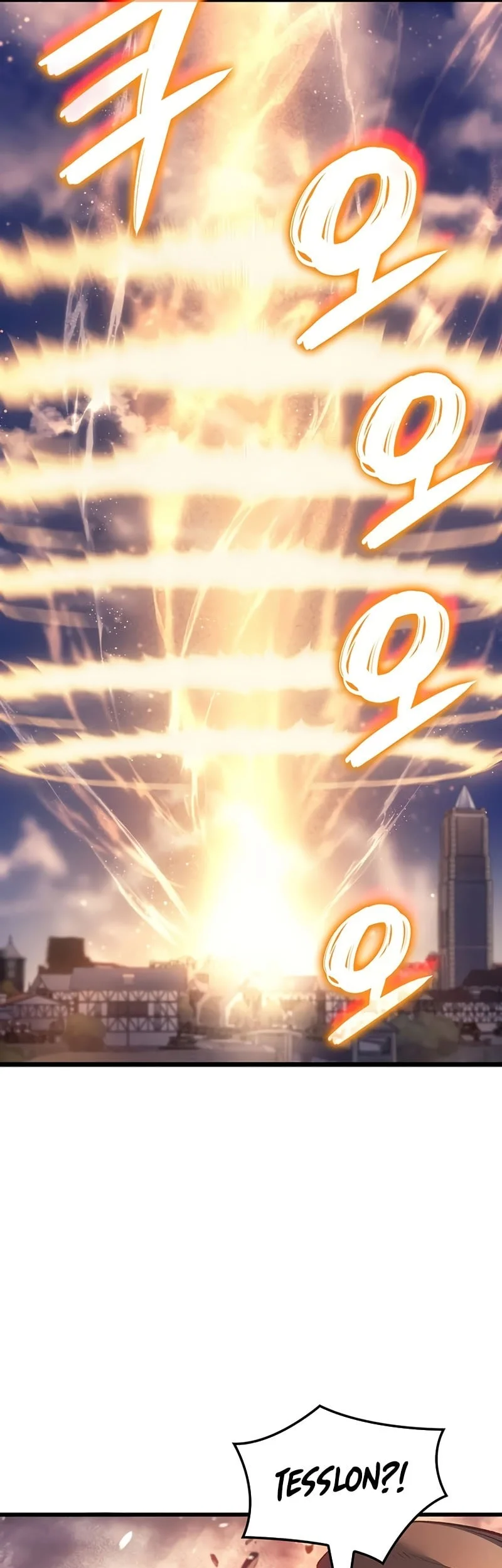 The Indomitable Martial King Chapter 106 Gambar 23