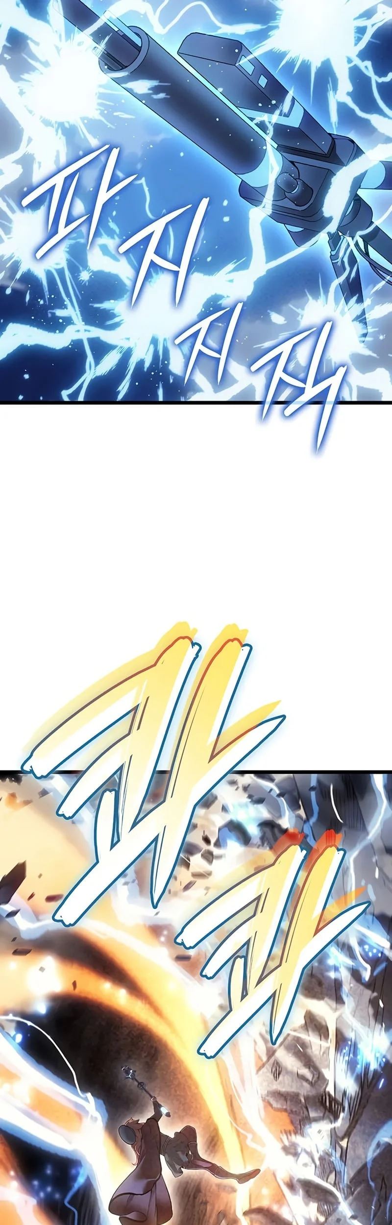 The Indomitable Martial King Chapter 107 Gambar 4