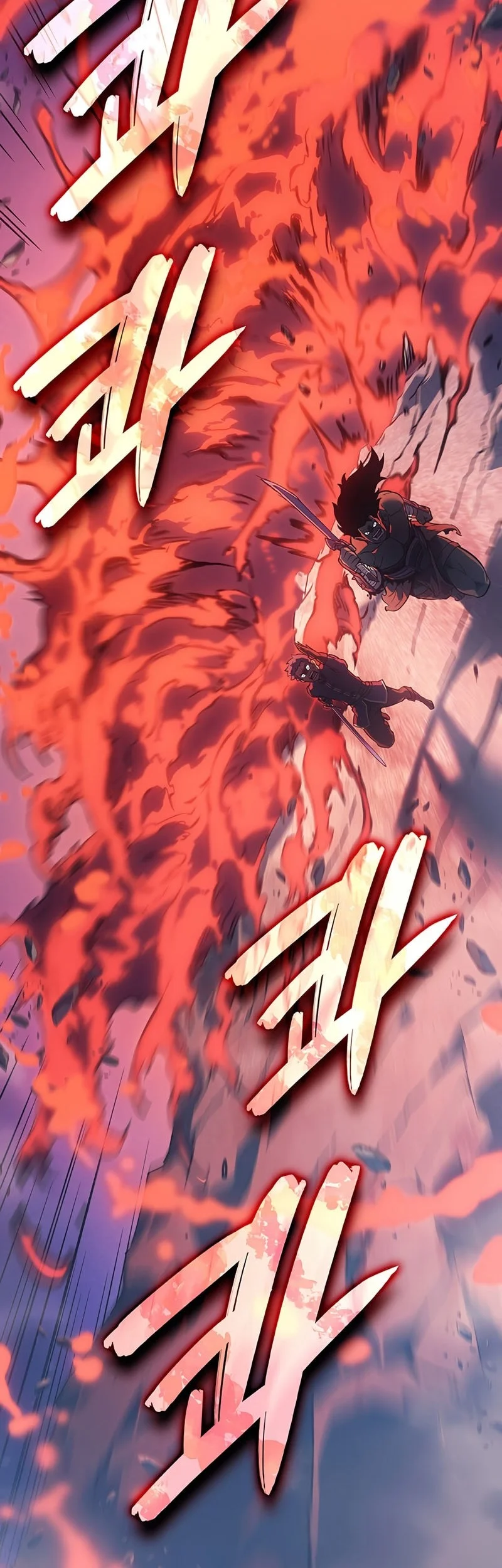 The Indomitable Martial King Chapter 117 Gambar 19