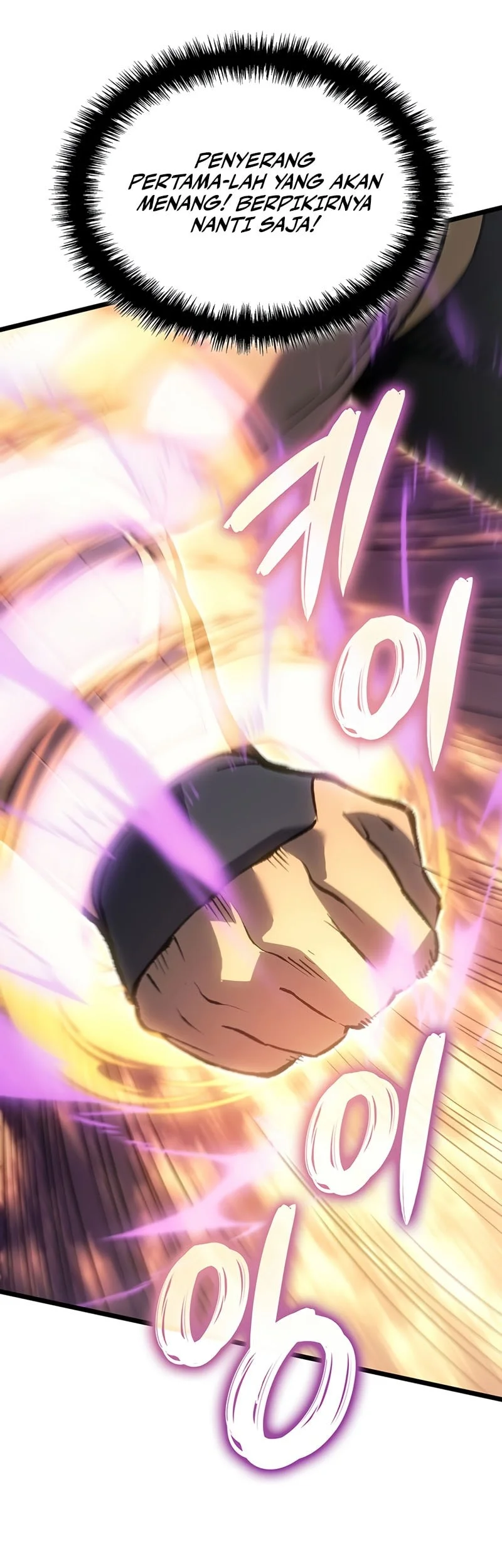 The Indomitable Martial King Chapter 121 Gambar 48