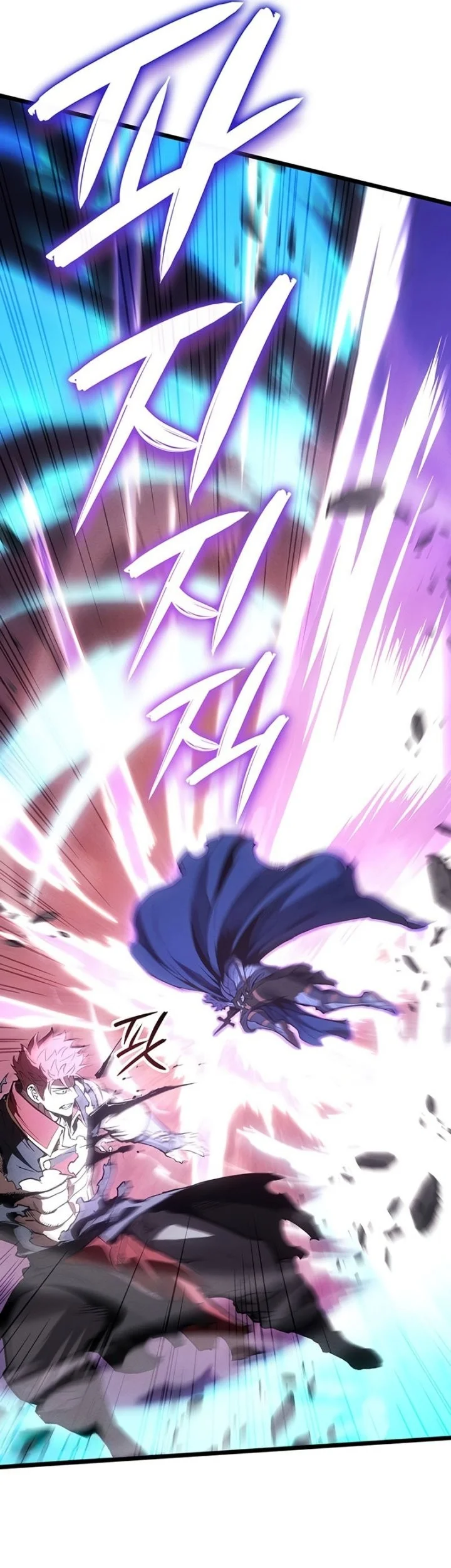 The Indomitable Martial King Chapter 123 Gambar 9