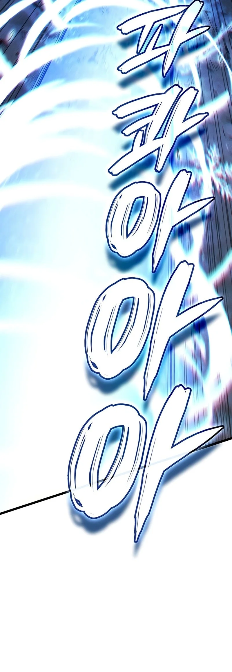 The Indomitable Martial King Chapter 124 Gambar 60