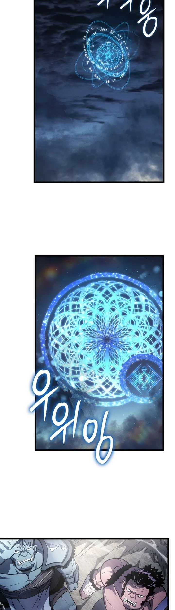 The Indomitable Martial King Chapter 152 Gambar 52