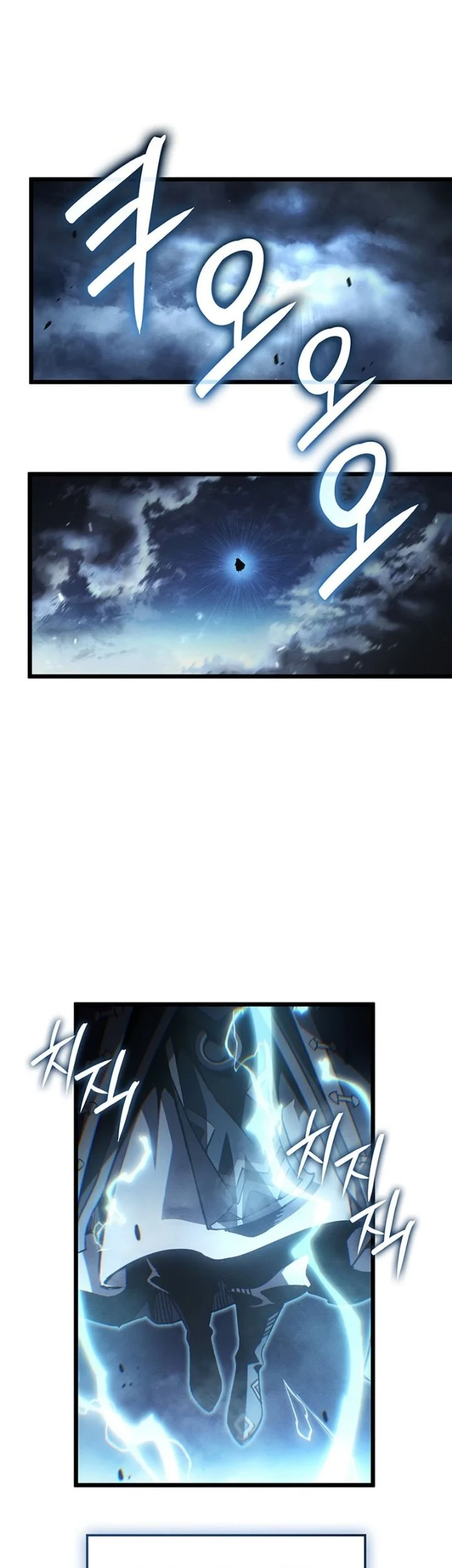 The Indomitable Martial King Chapter 152 Gambar 59