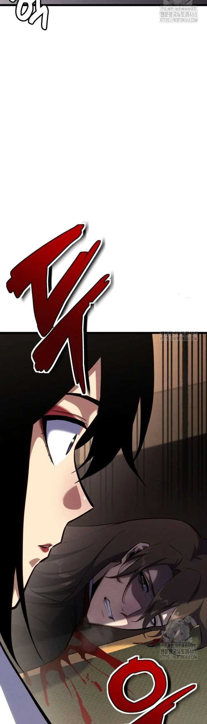 The Indomitable Wanderer Chapter 36 Gambar 62