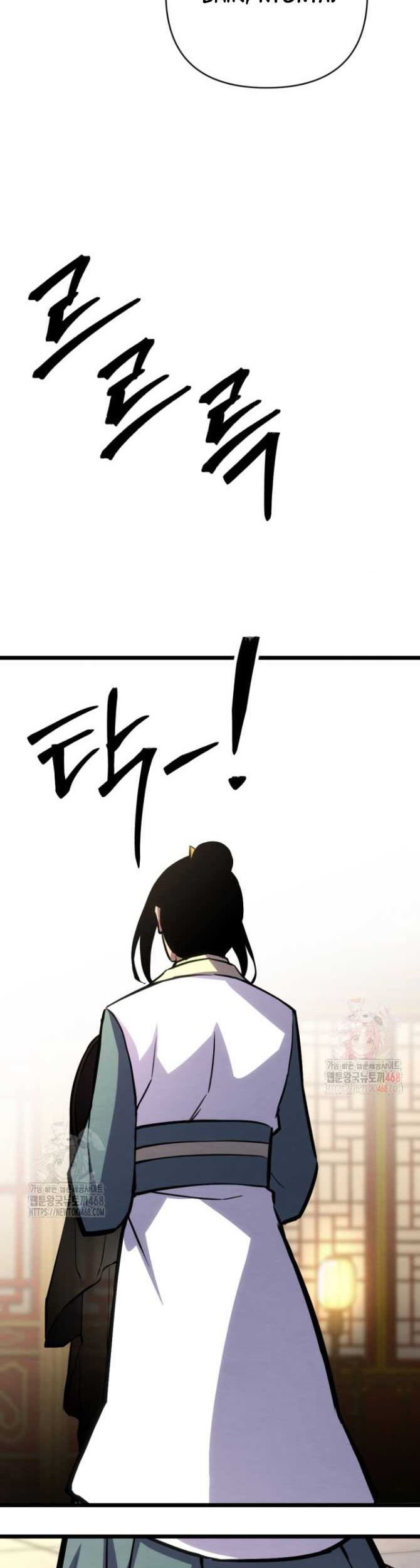 The Indomitable Wanderer Chapter 38 Gambar 27