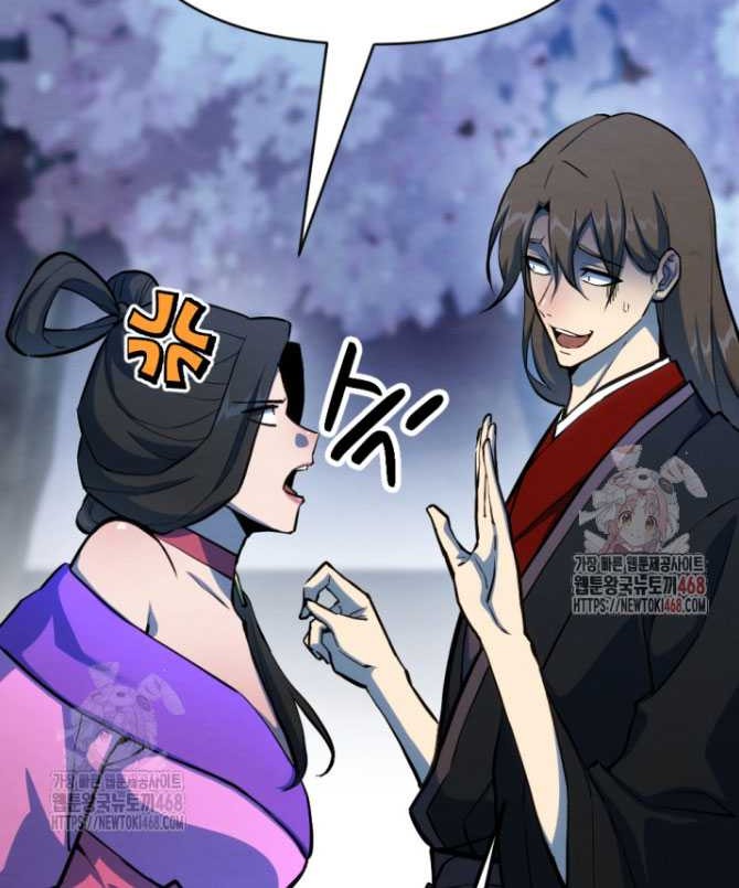The Indomitable Wanderer Chapter 38 Gambar 52
