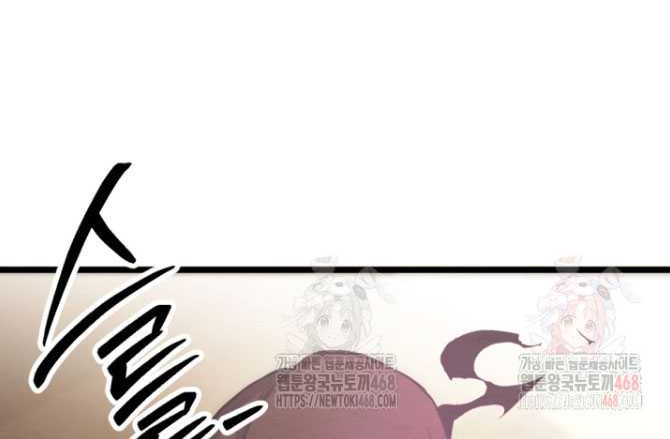 The Indomitable Wanderer Chapter 38 Gambar 4