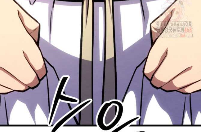 The Indomitable Wanderer Chapter 38 Gambar 7