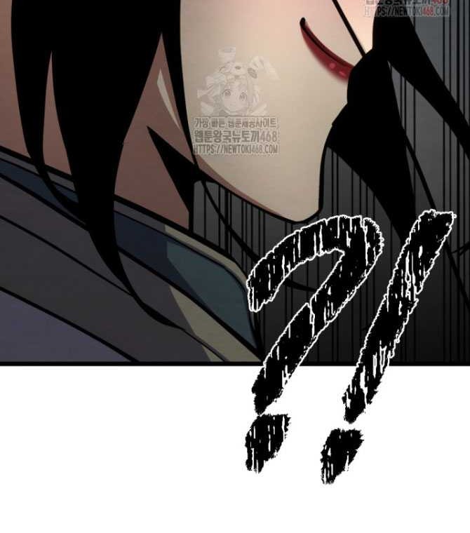 The Indomitable Wanderer Chapter 38 Gambar 19