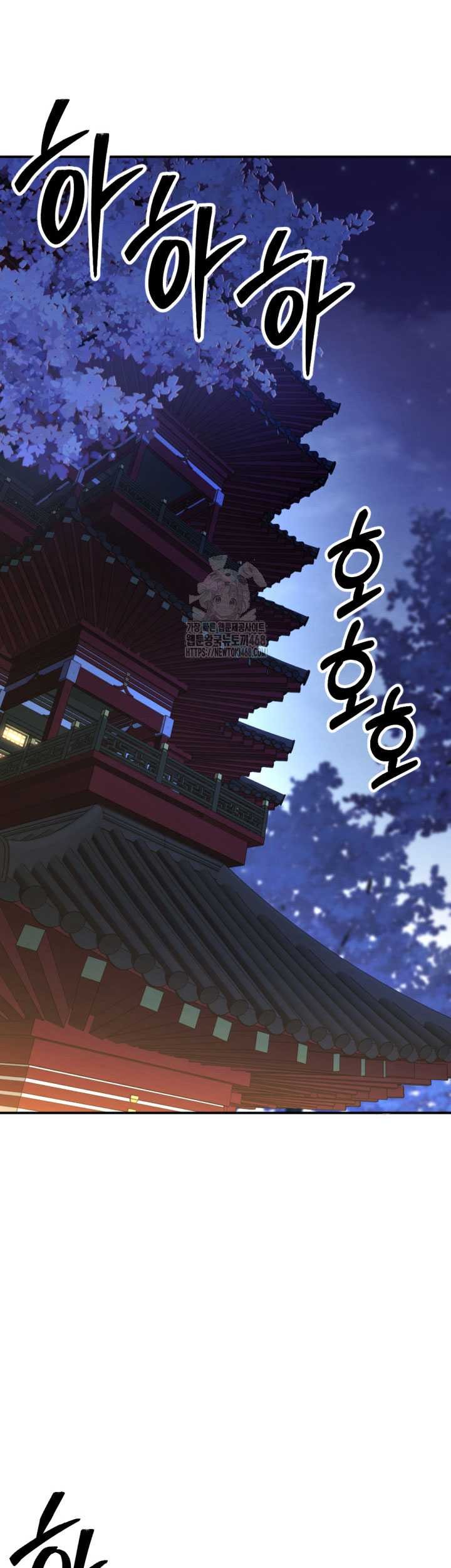Baca Manhwa The Indomitable Wanderer Chapter 39 Gambar 2