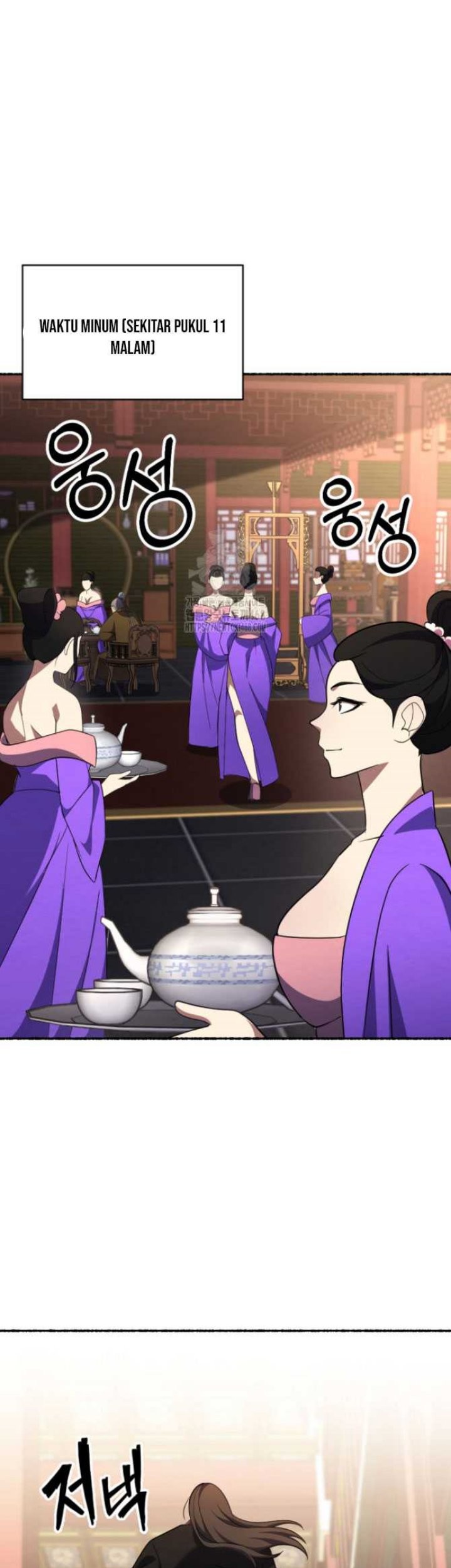 The Indomitable Wanderer Chapter 41 Gambar 32