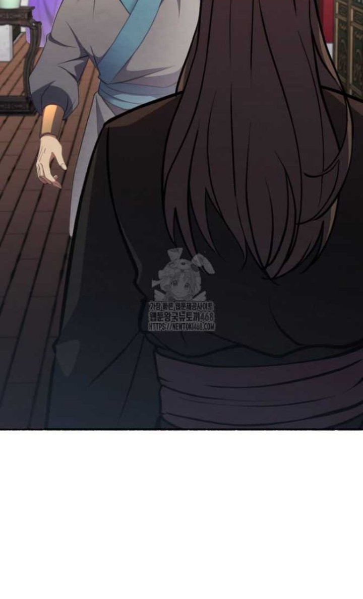 The Indomitable Wanderer Chapter 41 Gambar 34