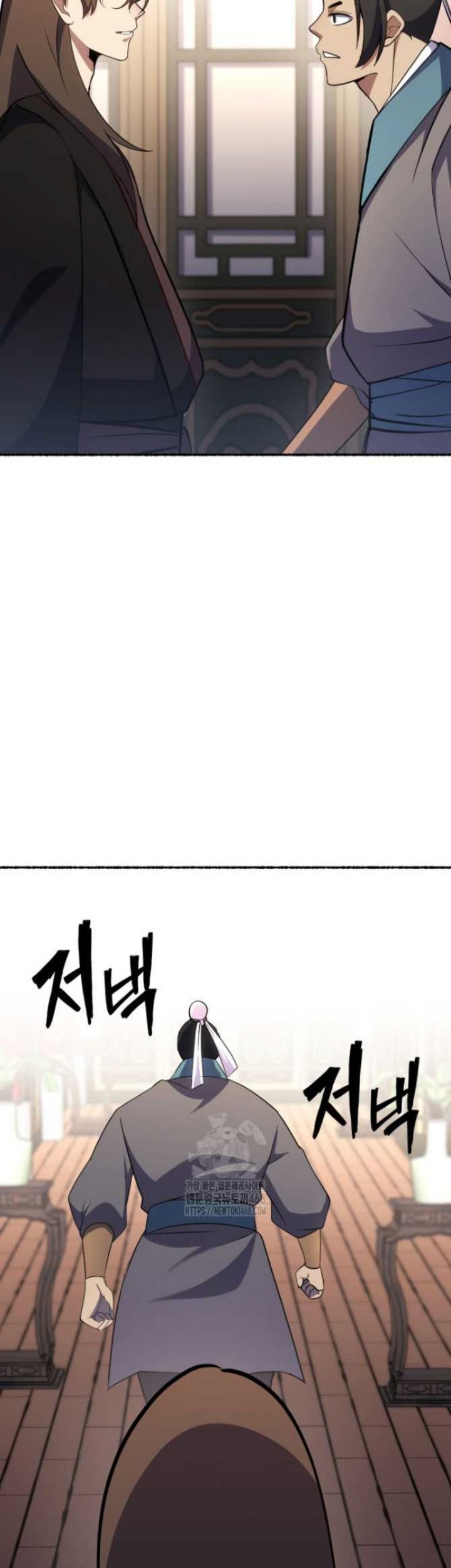 The Indomitable Wanderer Chapter 41 Gambar 38