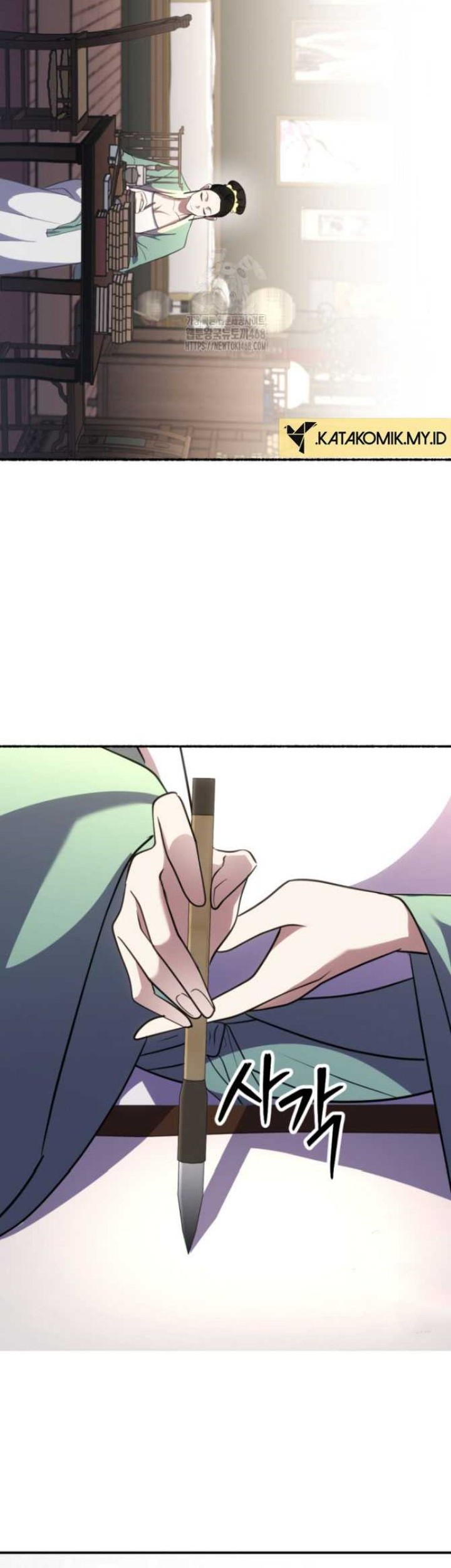 The Indomitable Wanderer Chapter 41 Gambar 42